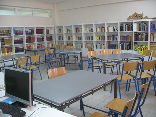 Σχολική Βιβλιοθήκη